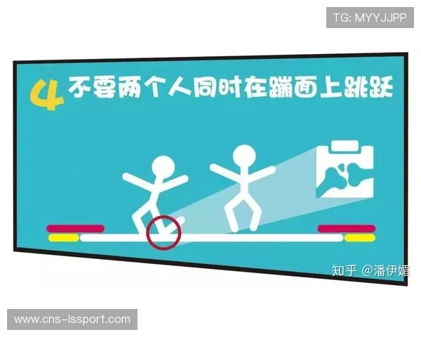 国际体操联合会更新蹦床比赛规则 强调动作安全性