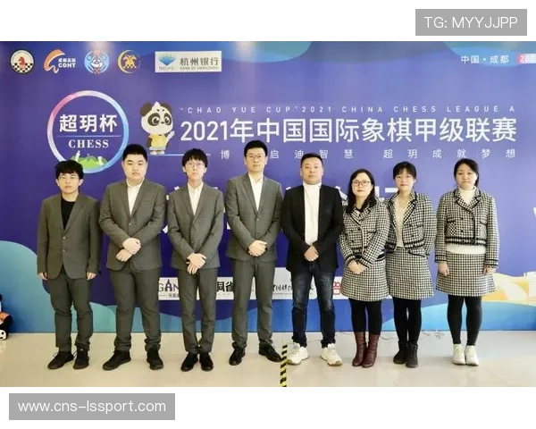 国际象棋甲级联赛:杭州队首夺冠军